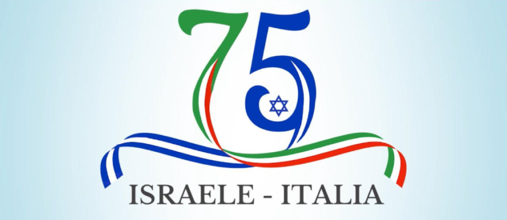 75-esimo-anniversario-italia-israele-lucio-malan-1024x445
